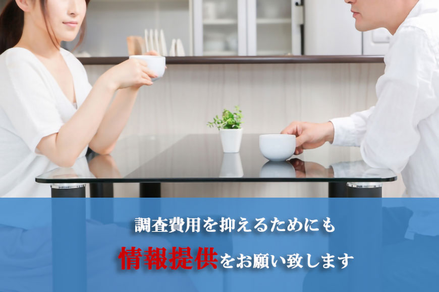 【福山　探偵】不倫・浮気調査｜福山市内で不倫・浮気調査で探偵をお探しならスマイルエージェント福山にお任せください。