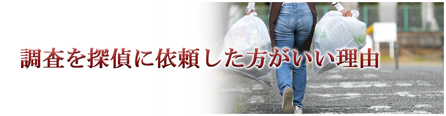 【福山市　探偵】嫌がらせ調査｜福山市内で探偵をお探しならスマイルエージェント福山にお任せください。
